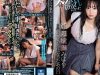 No.163 pornjav SSNI-817 โคตรได้ฟีล ติวเตอร์ติดฝน Miharu Usa