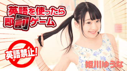 No.324 หนังavคัดพิเศษ Caribbeancom 080719-976 เย็ดเด็กนักเรียน น้ำเซี่ยนแตกใน Himekawa Yuuna