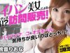 No.287 jav ไม่เซ็นเซอร์ HEYZO-0291เซลล์น้ำบาน บริการน้ำเดิน Riona Suzune